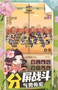 城主你先上(1)