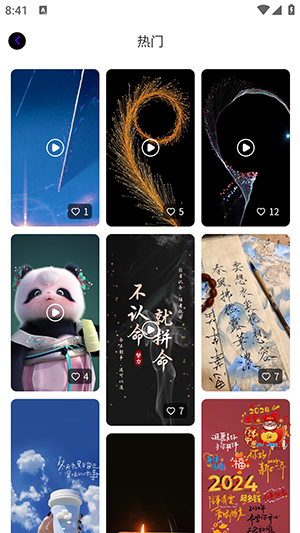 青桔壁纸(2)