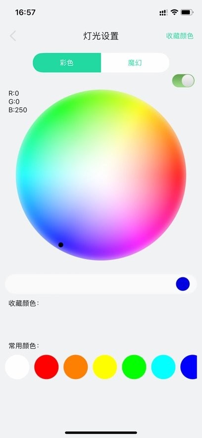 植物宝手机版(1)
