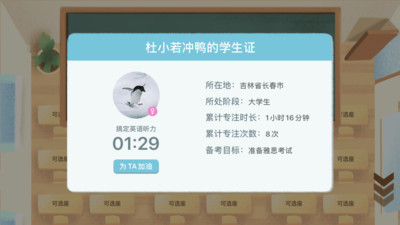 costudy2026(2)