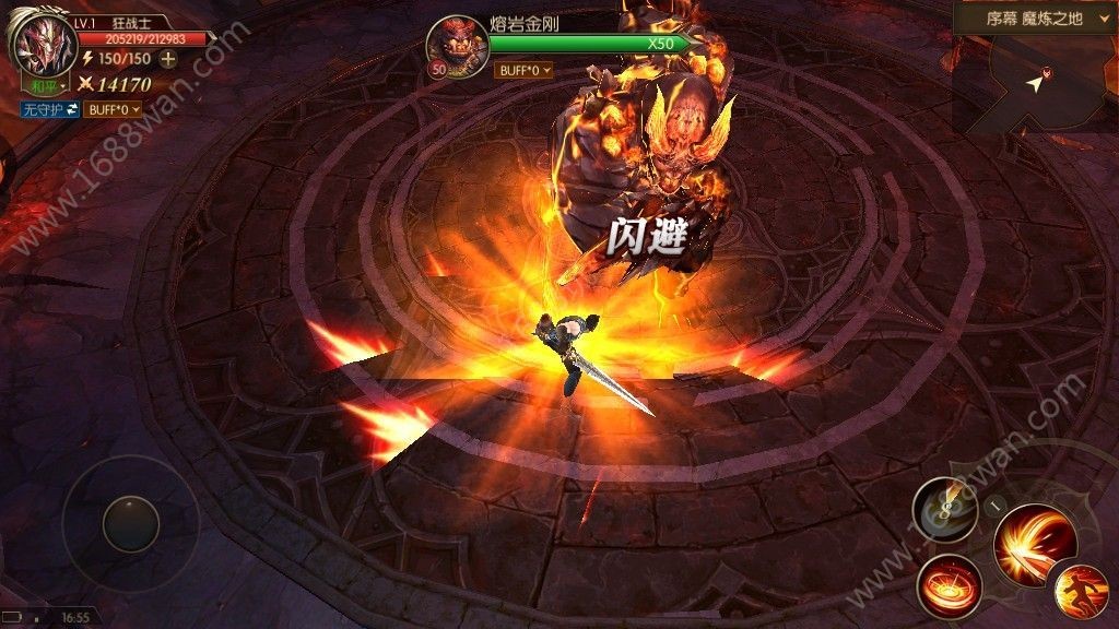 天使盟约官方正版