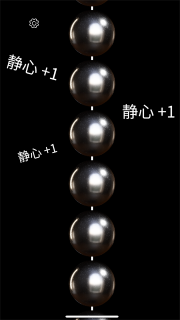 佛珠3d绕指柔图3