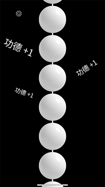 佛珠3d绕指柔图2