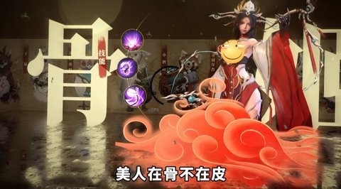 降魔西游(2)