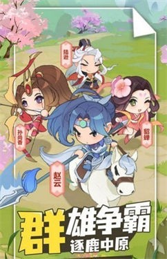 城主你先上(3)