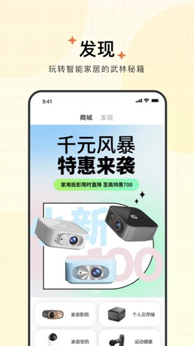 智慧联想(2)