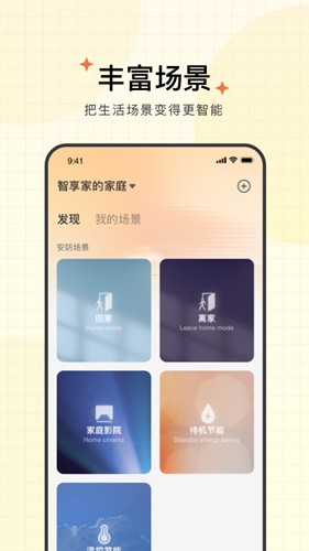 智慧联想(4)