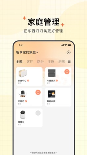 智慧联想(3)