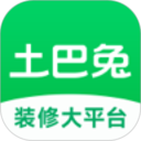 土巴兔装修直装版
