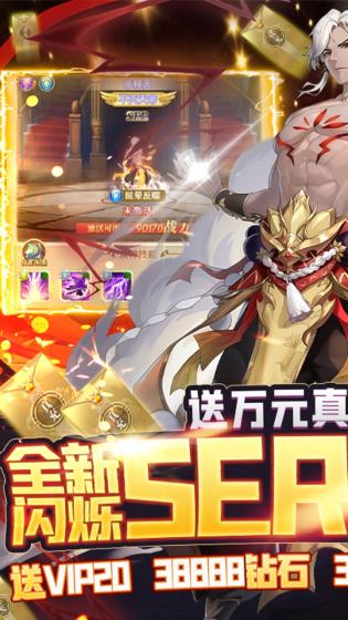 苍之女武神正版图1