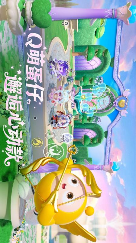 蛋仔派对游戏(1)