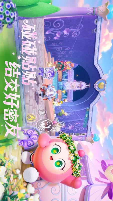 蛋仔派对游戏(3)