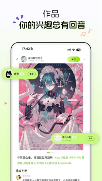 次遇(3)