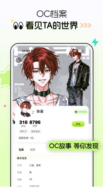 次遇(4)