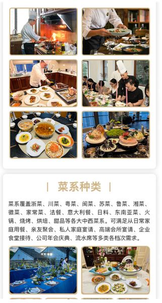 51厨师(3)