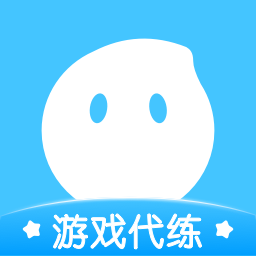 代练丸子通用版