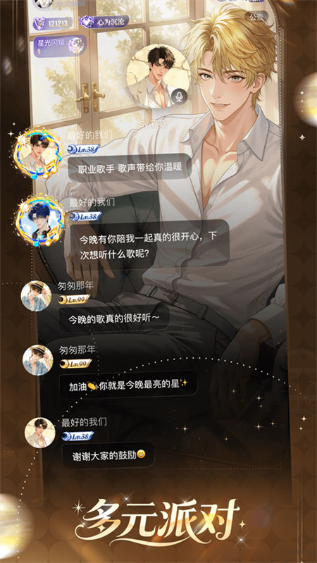 女王的声阁(2)