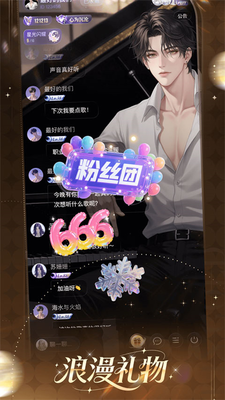 女王的声阁(1)