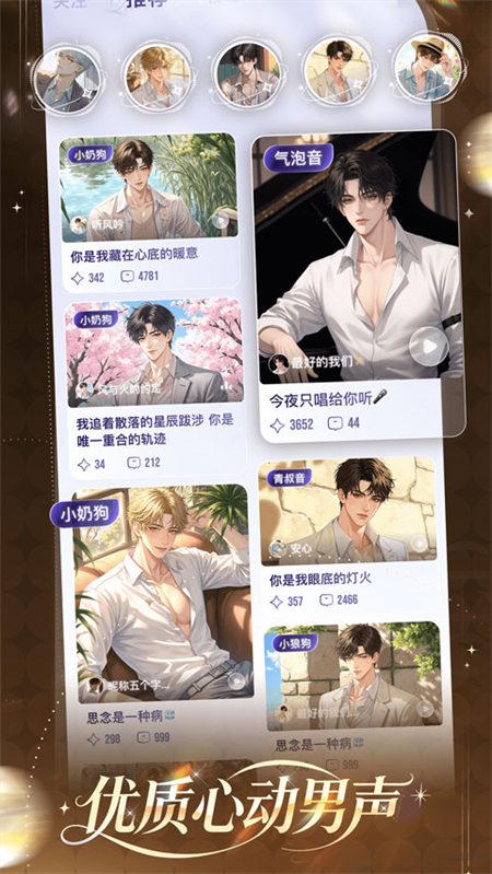 女王的声阁(3)