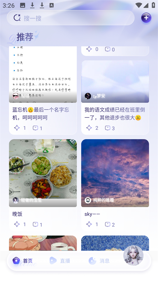 女王的声阁(6)
