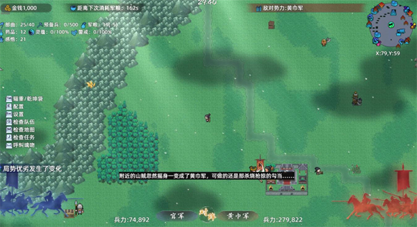 三国搜打撤新手前期零翻车实用指南
