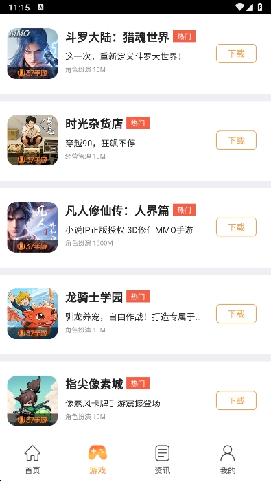 37盒子(1)