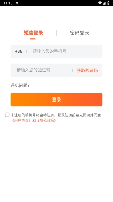 37盒子(2)