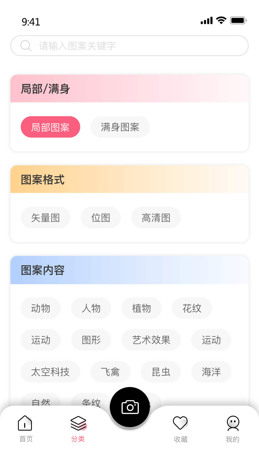 云图手机正版图2