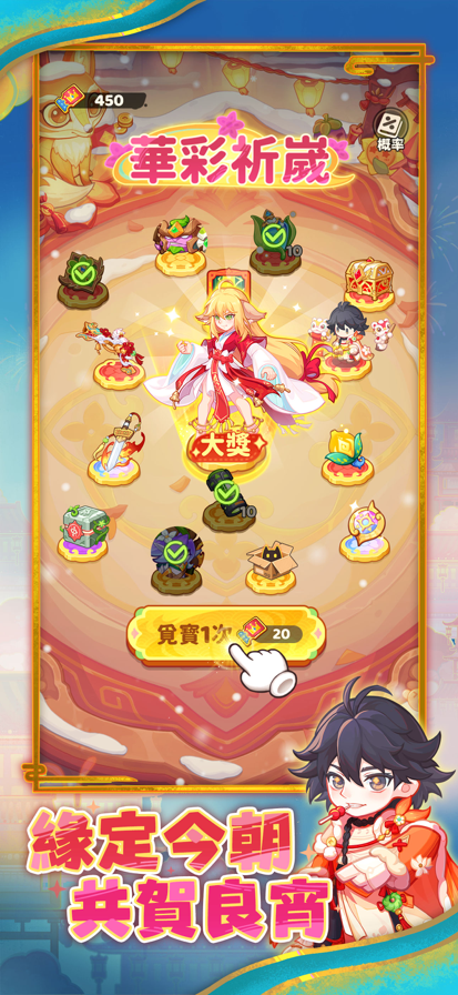 香蕉缺个芭乐免费版图6