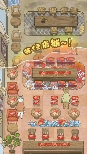 喵之料理大师直装版图3