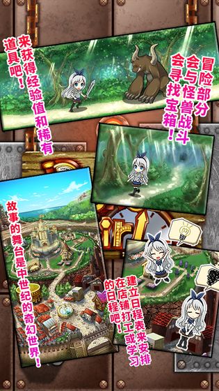 口袋少女手机正版图1