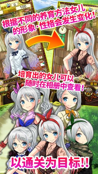 口袋少女手机正版图2