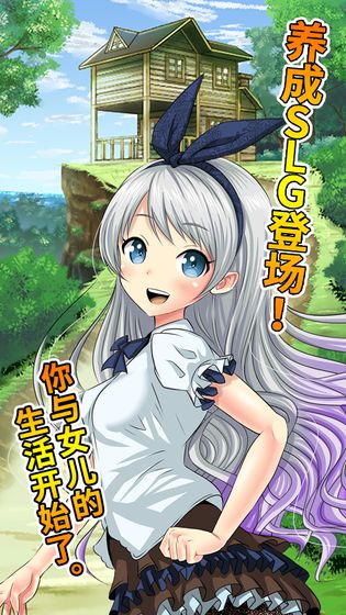 口袋少女手机正版图4