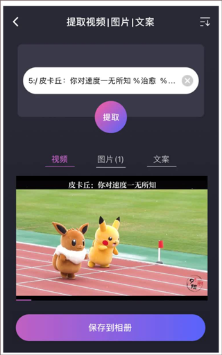 大神水印直装版图5