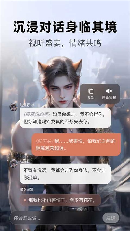 月匣聊天(1)
