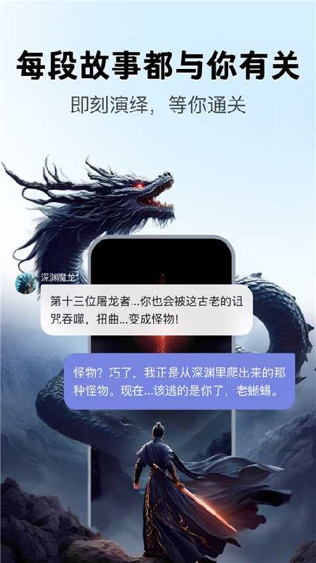 月匣聊天(2)