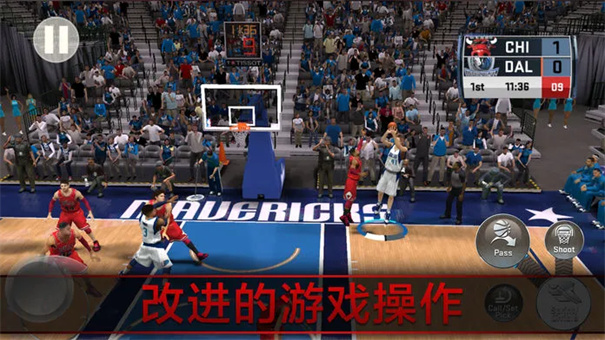NBA2K18安卓版图1
