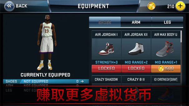 NBA2K18安卓版图4