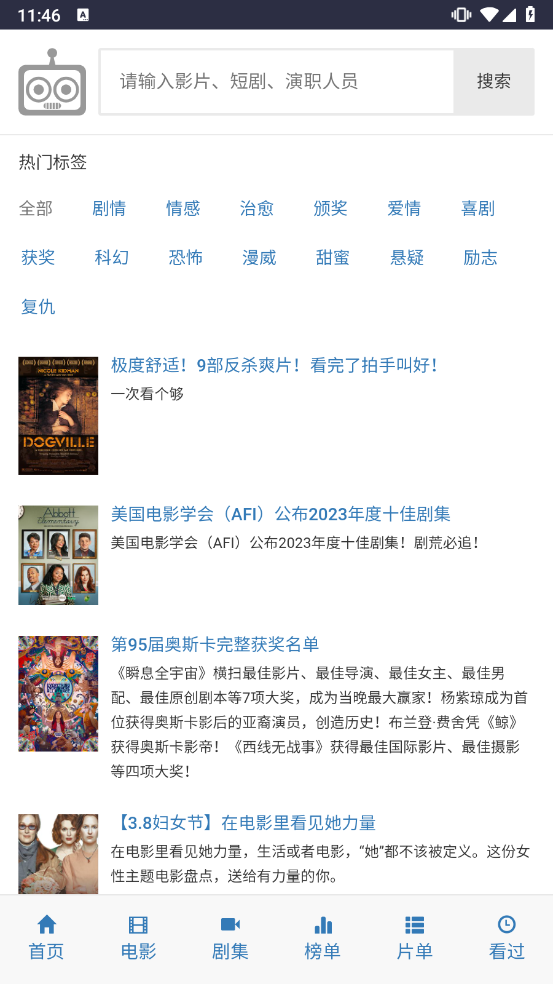IKANBOT免费版图1