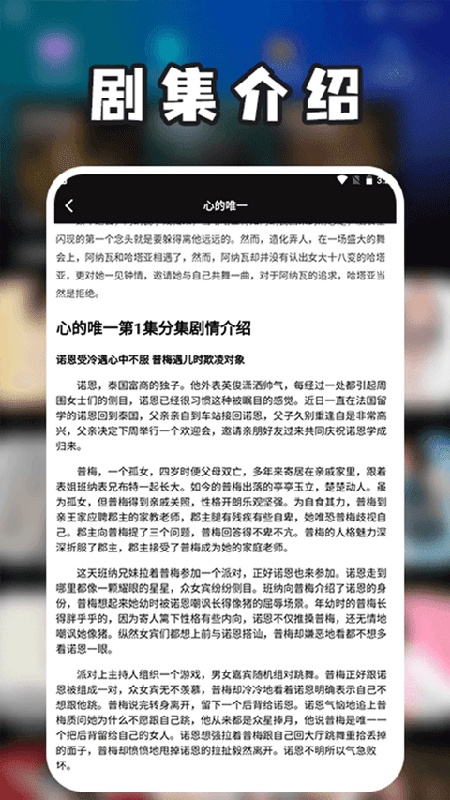 泰剧兔正版(1)