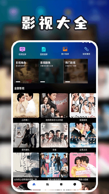 泰剧兔正版(3)