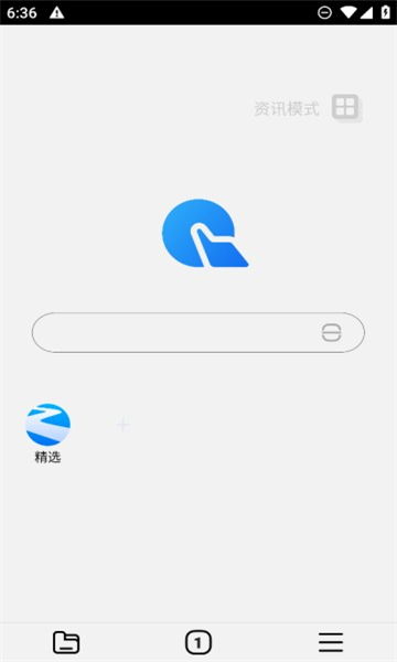 指点浏览器免费版图4