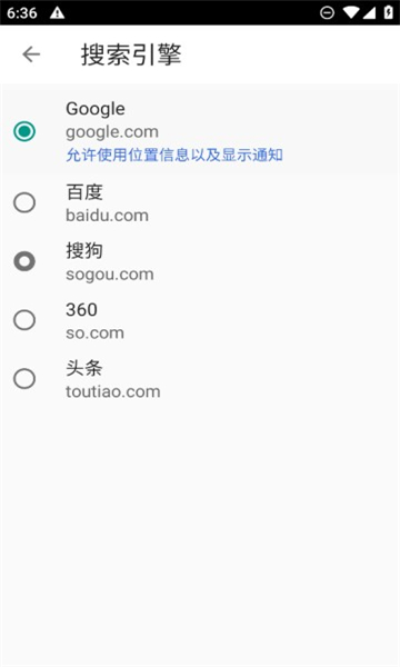 指点浏览器免费版图3