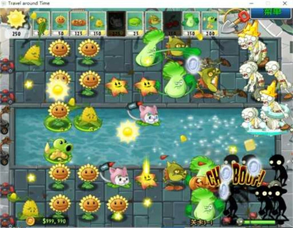 植物大战僵尸tat版2