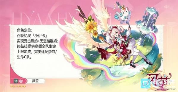 崩坏星穹铁道4.1版本风堇复刻的抽取指南