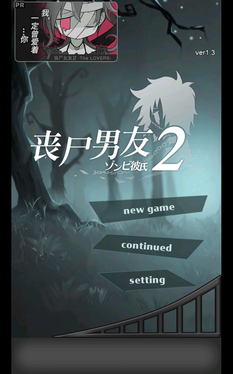彼氏2原版
