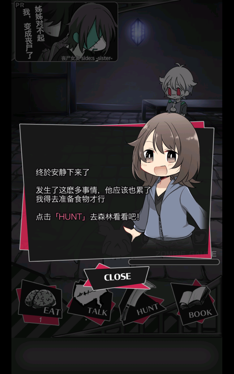 彼氏2原版