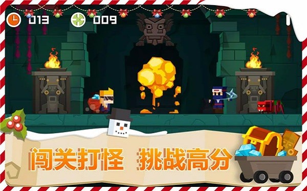 古墓英雄(3)