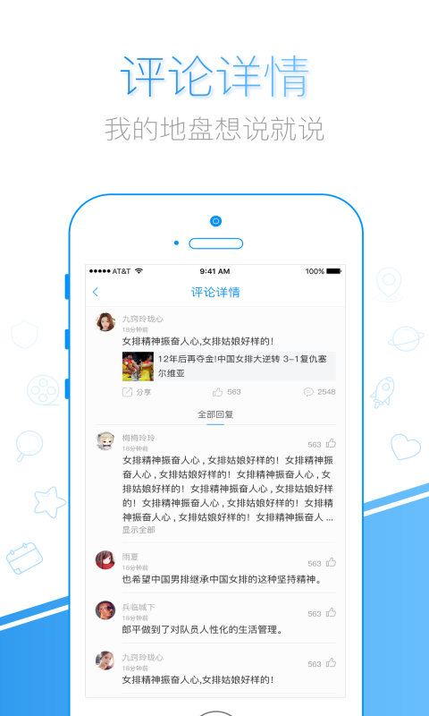 千影浏览器(3)