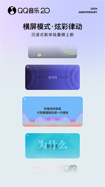 qq音乐免费(1)